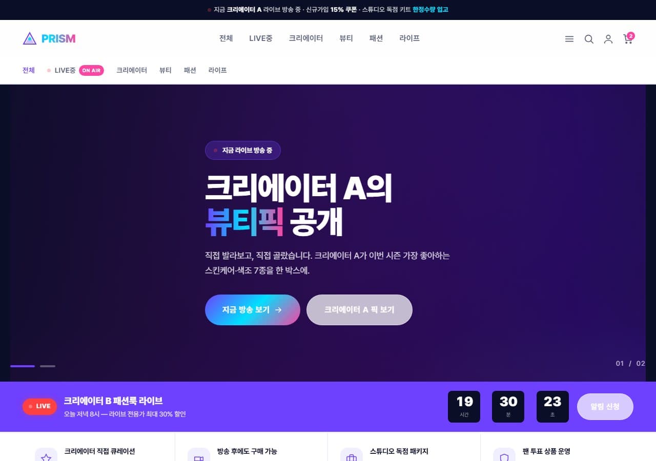 Studio Bright — 스튜디오 조명, 형광 그라데이션
